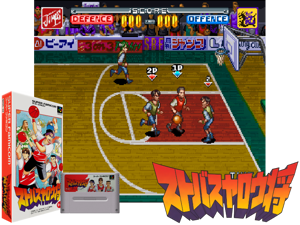 Sutobasu Yarou Show - 3 on 3 Basketball (J) Cover